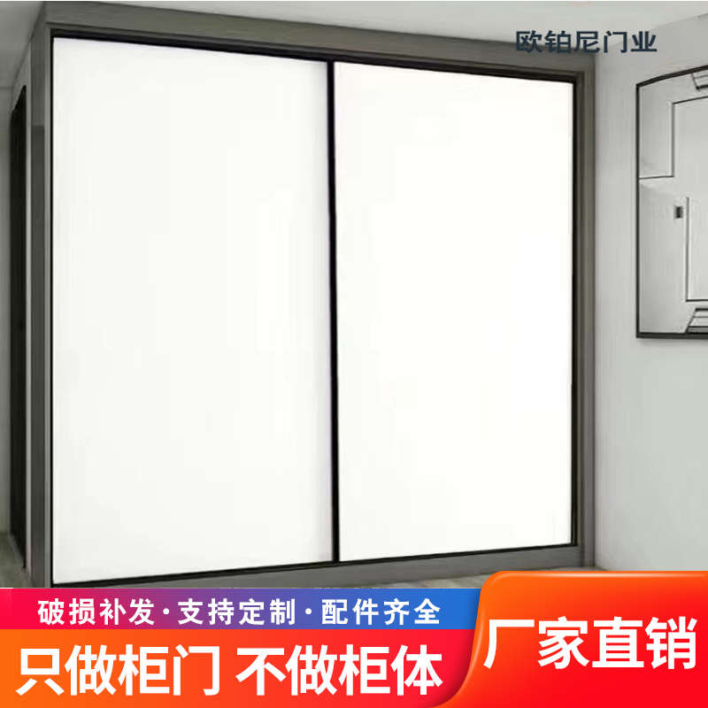 衣柜门推拉门定做定制滑移门现代简约欧式柜门卧室衣橱环保实趟门