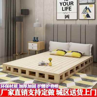 实木床双人床现代简约榻榻米实木床架子排床纯实木床直销现货