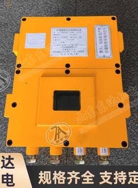 KDW127/24B矿用隔爆兼本安型直流稳压电源 输出DC24V电压
