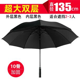 高档6骨长伞自1动伞特大号加固双层结实柄抗风暴雨专雨用定制长伞