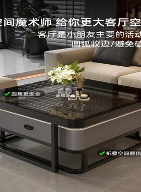 板茶客厅家用现代小2333型2025新户款方形轻岩奢极简玻璃几组合小