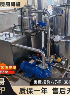 全自动油炸锅低温真空油炸机商用低油脂脱水绿色食品加工机器
