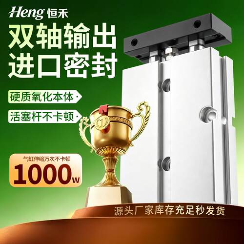 TN双轴双杆TDA16气缸20小型气动10*25x32-30X40X50X60X70X80/100