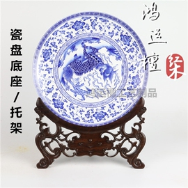 红木工艺品雕花盘架高档瓷盘，玉片底座普洱茶饼，托架展示架底座