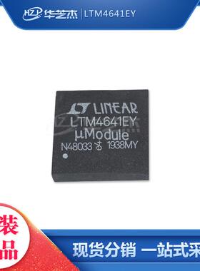 LTM4641EY 封装LGA144 开关稳压器芯片IC 原装芯片