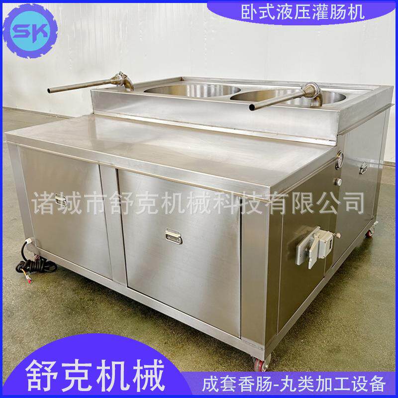 哈尔滨红肠灌肠机卧式单双杠全自动液压香肠不锈钢灌肠机