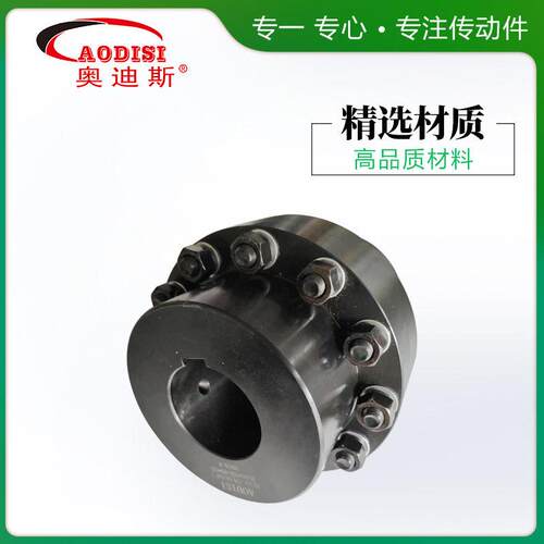 源钢头工厂AMAGA-102ODISI精密丝凸缘联轴器 性大扭螺联轴器加矩