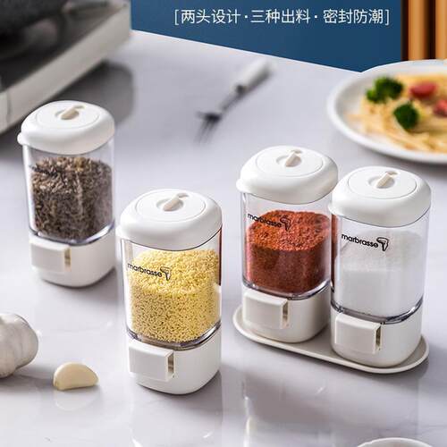 计量调料盒按压式调料瓶旋转密封家用厨房盐味精调味罐子组合套装