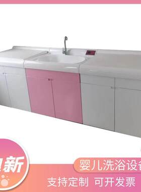 母婴馆婴儿洗浴设备月子中心高分子材质新生儿洗礼池大玻璃游泳缸