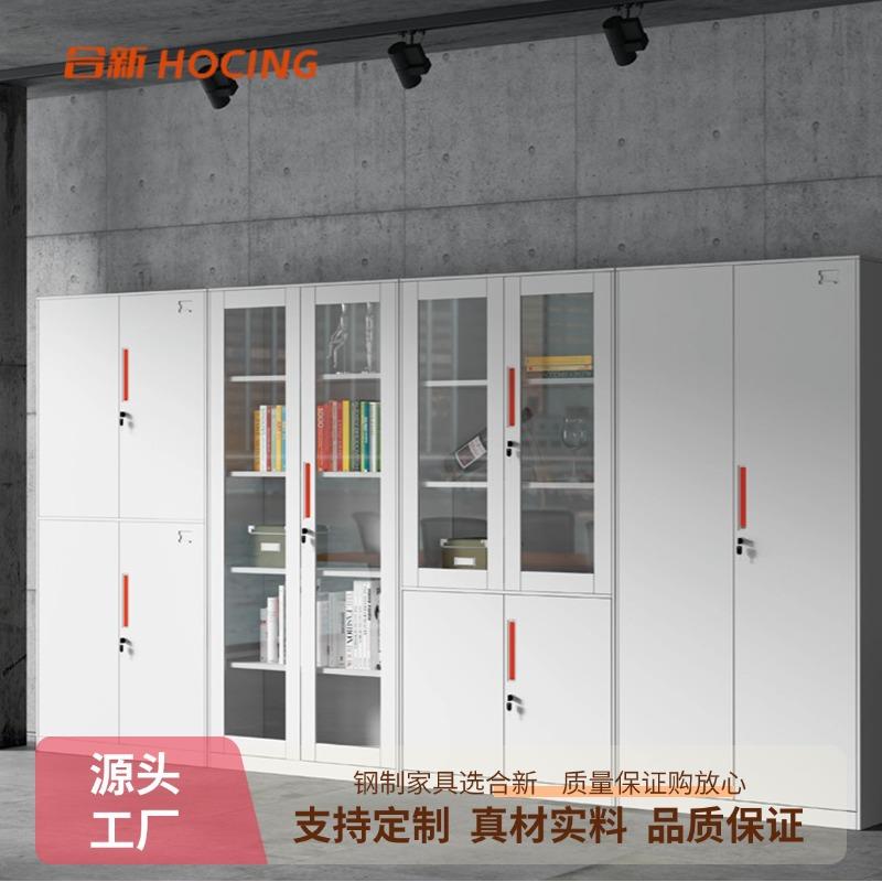 文件柜钢制窄薄边带锁铁皮柜办公室档案凭证资料柜收纳现代简约