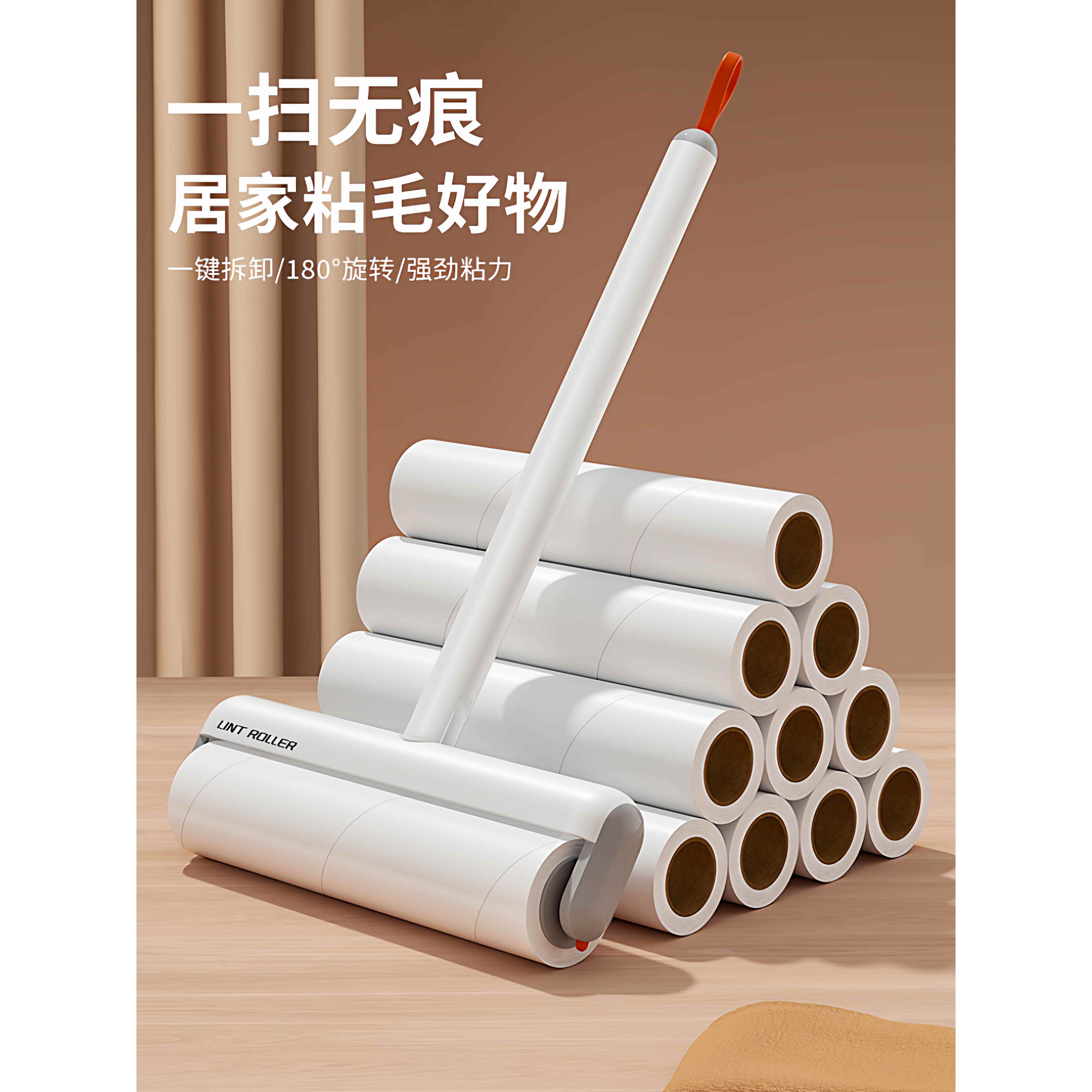 粘毛神器滚筒刷撕卷纸长杆大号黏沾毛灰尘滚轮衣服吸头发地板床上