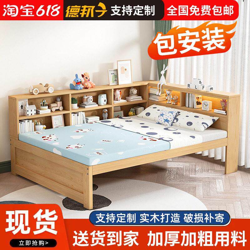 全实木儿童床收纳床1.5米单人床现代简约书架床可定制1.2米学生床