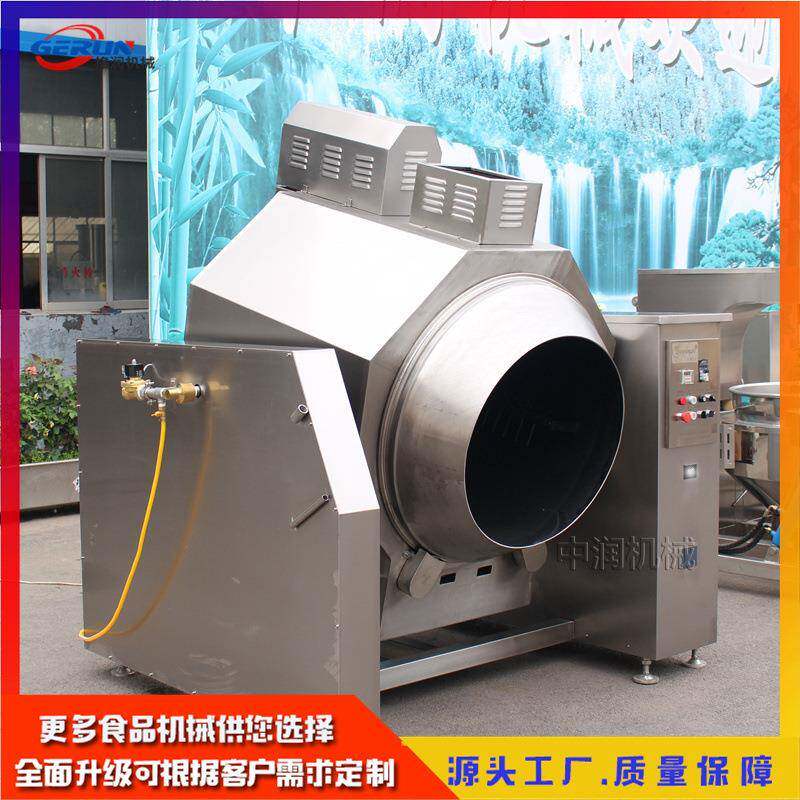 全自动滚筒炒锅大型商用多功能炒菜机食堂用智能商用炒菜机