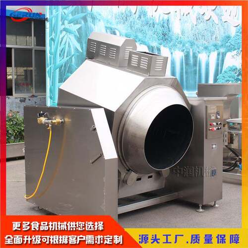全自动滚筒炒锅大型商用多功能炒菜机食堂用智能商用炒菜机
