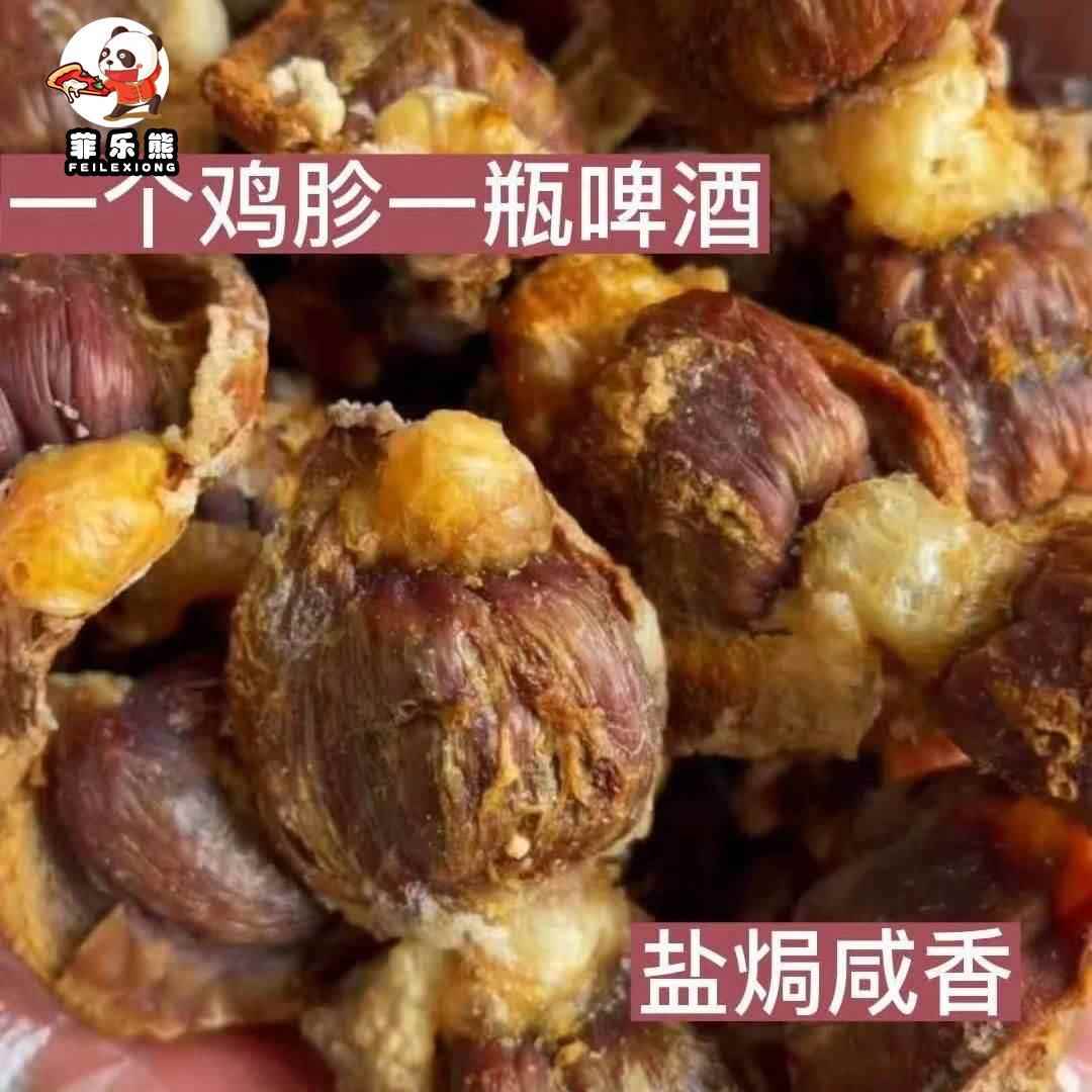 炭烤盐焗风干 干鸡胗现烤手撕散装盐焗鸡胗麻辣孜然鸡胗包邮即食