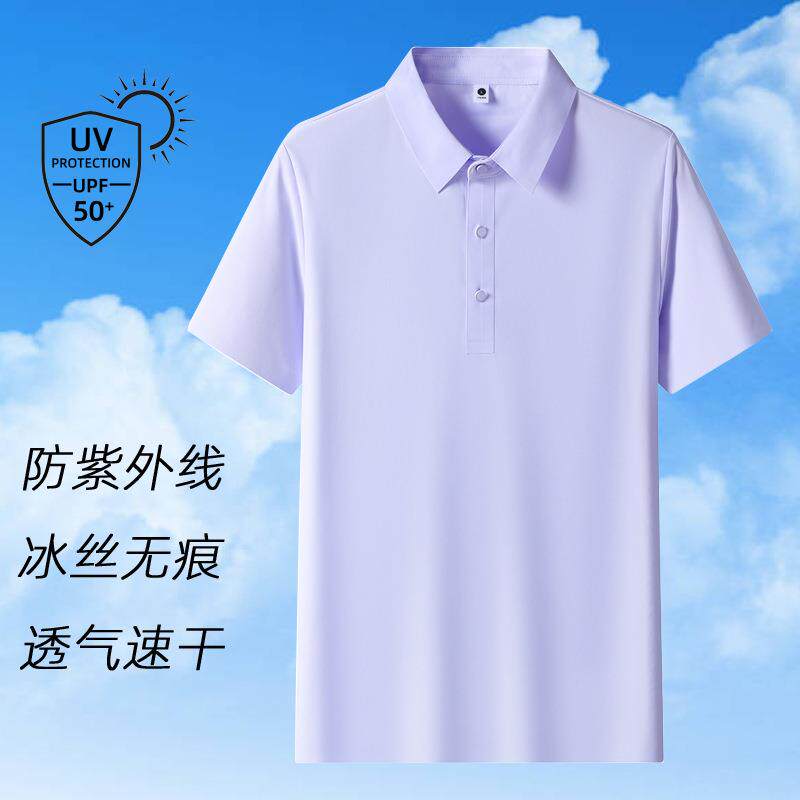 WildZeit高端无痕速干T恤女冰丝防晒短袖polo衫夏季休闲弹力百搭