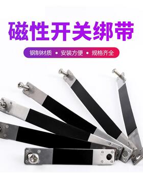 气缸磁性开关D-C73固定支架绑带锁BJ/BM2-010-012-016-020-032-40