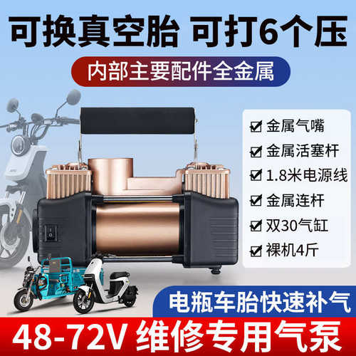 多用充气泵打气泵球类及汽车类双缸便携式电动轮胎大功率高压气泵