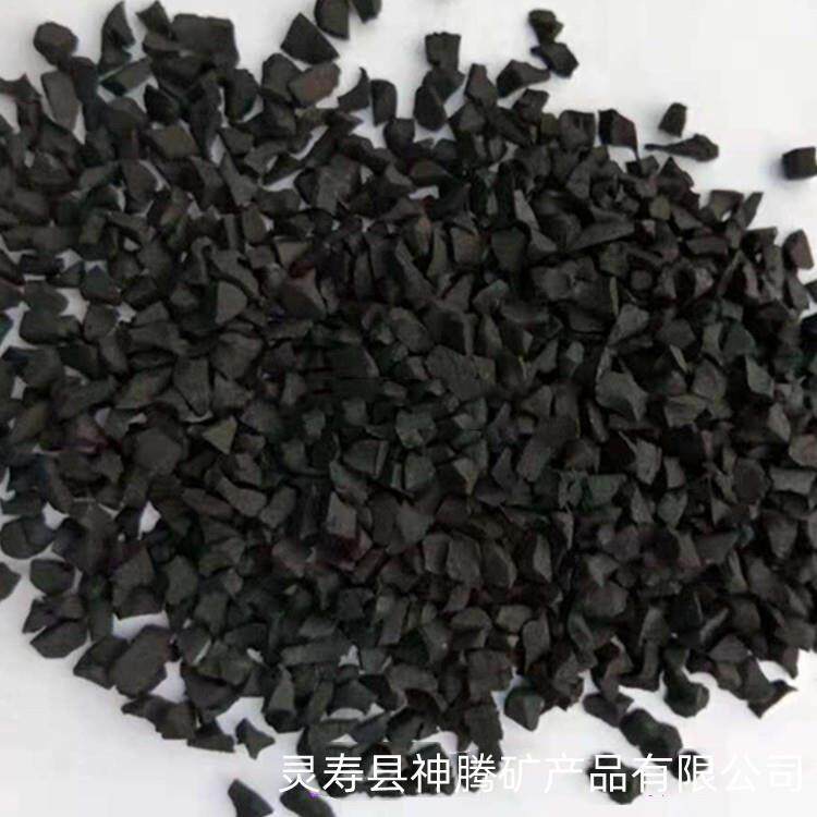 废旧轮胎橡胶颗粒自补液橡胶粉操场跑道 草坪填充补漏剂橡胶颗粒