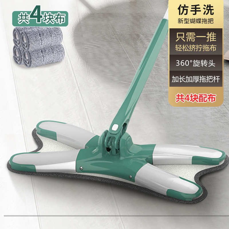 旋转式拖把一拖平板拧新款家用gz6m2022年净水洗蝴蝶型手拖布免自