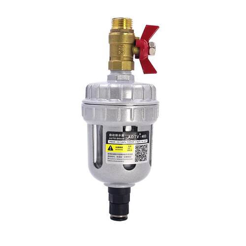 新升级ADTV-403储气罐过滤器4分16公斤排水阀空压机自动排水器