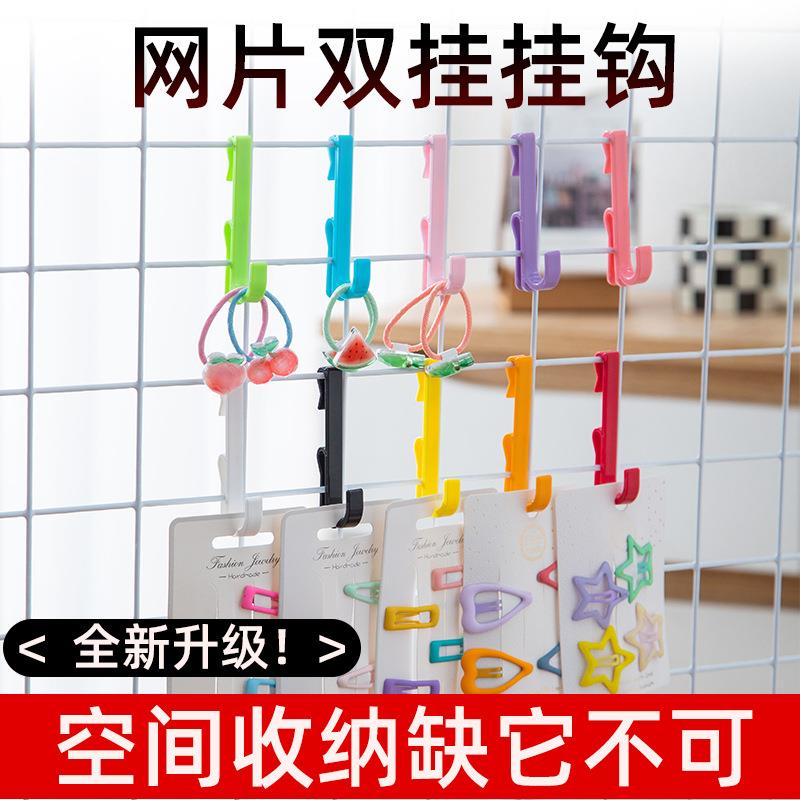 园网网格挂钩893超展市货架网钩会展示片陈列钩子幼儿铁丝网安全图片