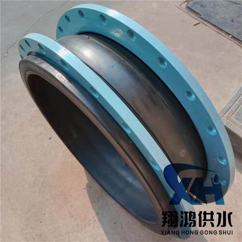 钢丝防爆型KXT可曲绕橡胶接头DN65-PN10 RF金属法兰橡胶软连接