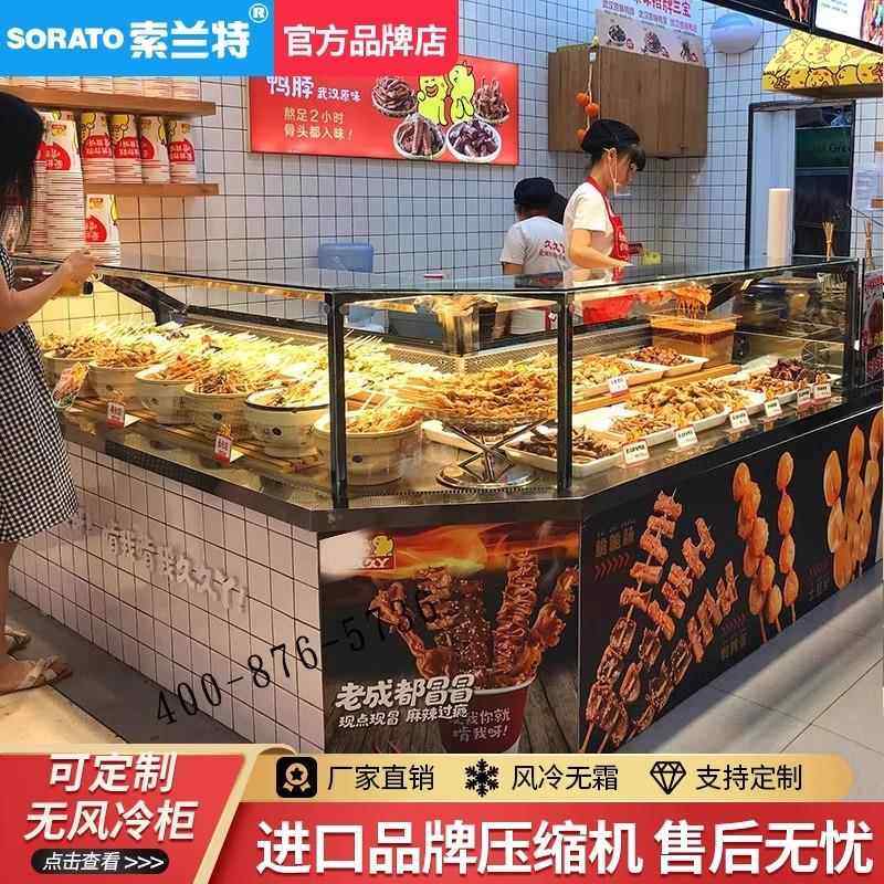 蒸馏式转角鸭脖柜保鲜凉菜串串保温卤菜冷藏水果糖葫芦熟食展示柜,厨房电器,展示柜,淘宝优惠券,粉丝福利购,淘宝优惠卷