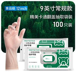 厨房一次性手套pvc食品级专用做菜切菜家务家用厨房洗碗防水耐用