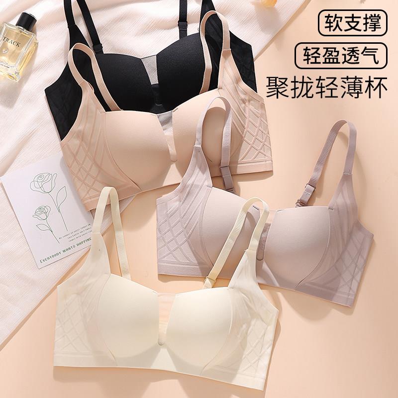夏季薄款无钢圈抹胸内衣小胸聚拢收副乳防下垂聚拢无痕美背文胸罩