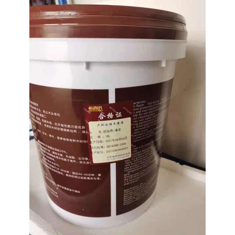 油木屋地板实木水性围栏凯瑞水性木防腐油木漆雨家具木木油户外