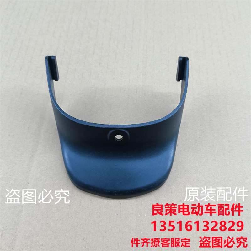 电动车配件后挡泥瓦尾翼泥皮加硬塑料泥板加装尾巴尚欧尚QQ不通用