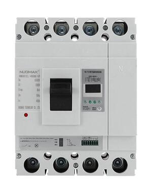 南网计量 断路器 CM1L-225L/2300 100A 125A 225A精选