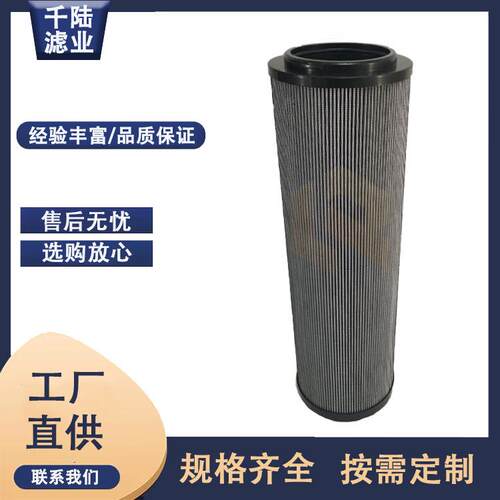 066R0R0100660RBN4HC060010BNHC0N660R020BHC6替代贺德克滤芯