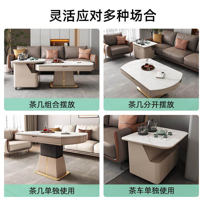轻奢电动升降茶几移动茶台现代功夫茶几组合多功能折叠餐桌二合一