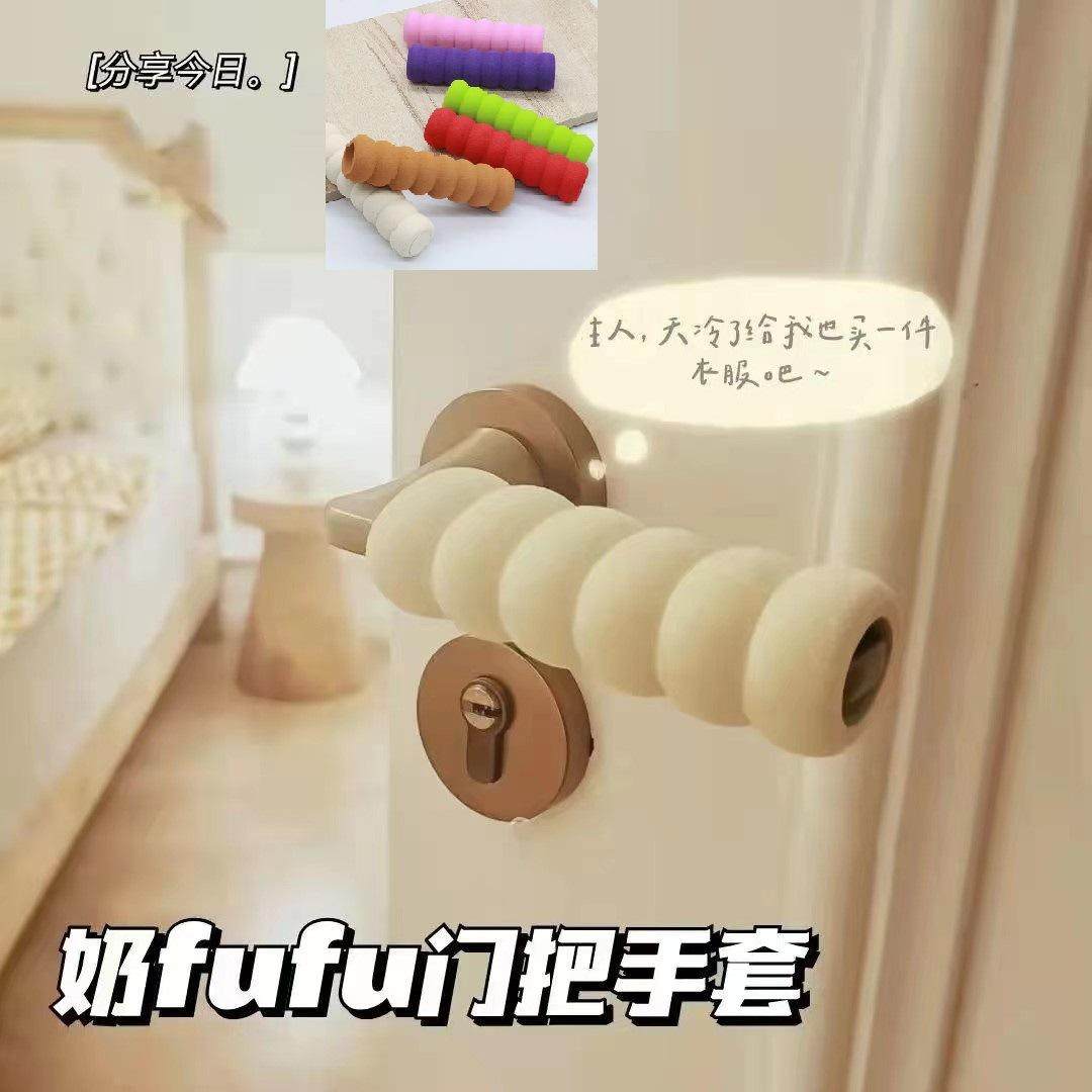 防静电门把手保护套家用防撞儿童拉手套门拉手加厚房门宝宝拉手套,居家布艺,床头罩,淘宝优惠券,粉丝福利购,淘宝优惠卷