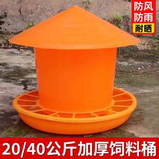 自動飲水器 喂雞食槽雞水壺飲水器喂雞飼料桶專用盆喂食小雞喝水