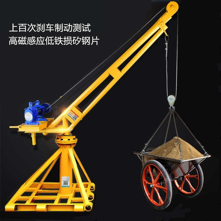 吊机220v室外吊运机吊车小型吊车电动提升机家用装修升降机起吊机