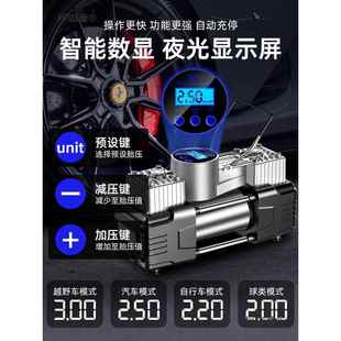 佐374捷车载充气泵打气轿泵汽车便1用携式 车电动轮胎2V双缸高麦太