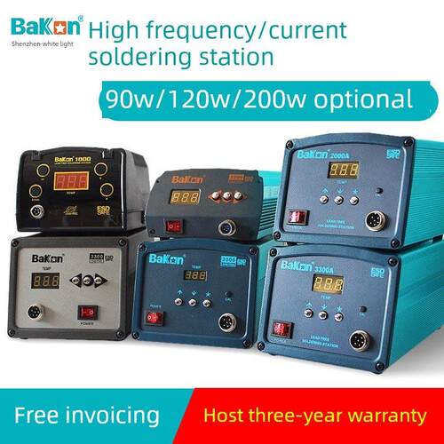 白光高频焊台BK1000/2000大功率电烙铁工业级恒温可调温200W/120W