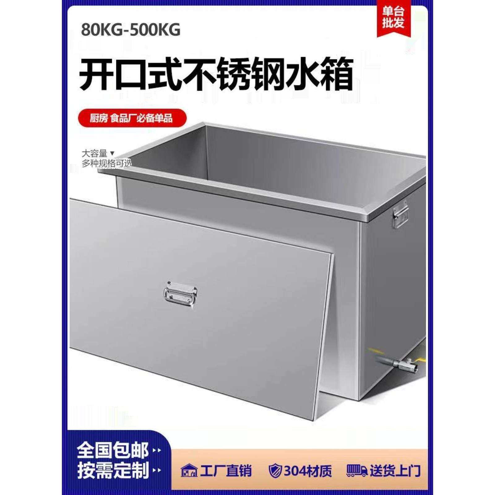 湖北304不锈钢方桶特厚不锈钢水箱水缸厨房不锈钢桶长方形壁挂式