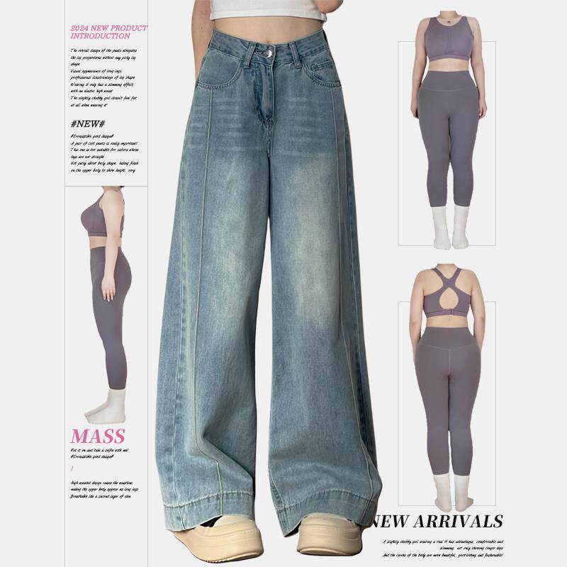 复古牛仔阔腿裤女高腰春季新款大码胖mm宽松显瘦梨形身材直筒裤子