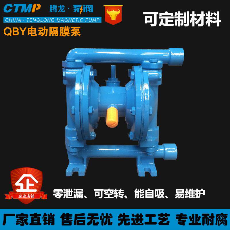 QBY40不锈钢316+F46气动隔膜泵 污水废水化学品软沉淀物输送泵