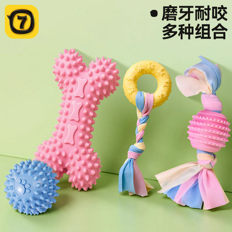 幼犬狗狗玩具解闷神器耐咬磨牙小狗泰迪柯基比熊宠物用品球小型犬,宠物/宠物食品及用品,磨牙洁齿玩具/绳结玩具,淘宝优惠券,粉丝福利购,淘宝优惠卷