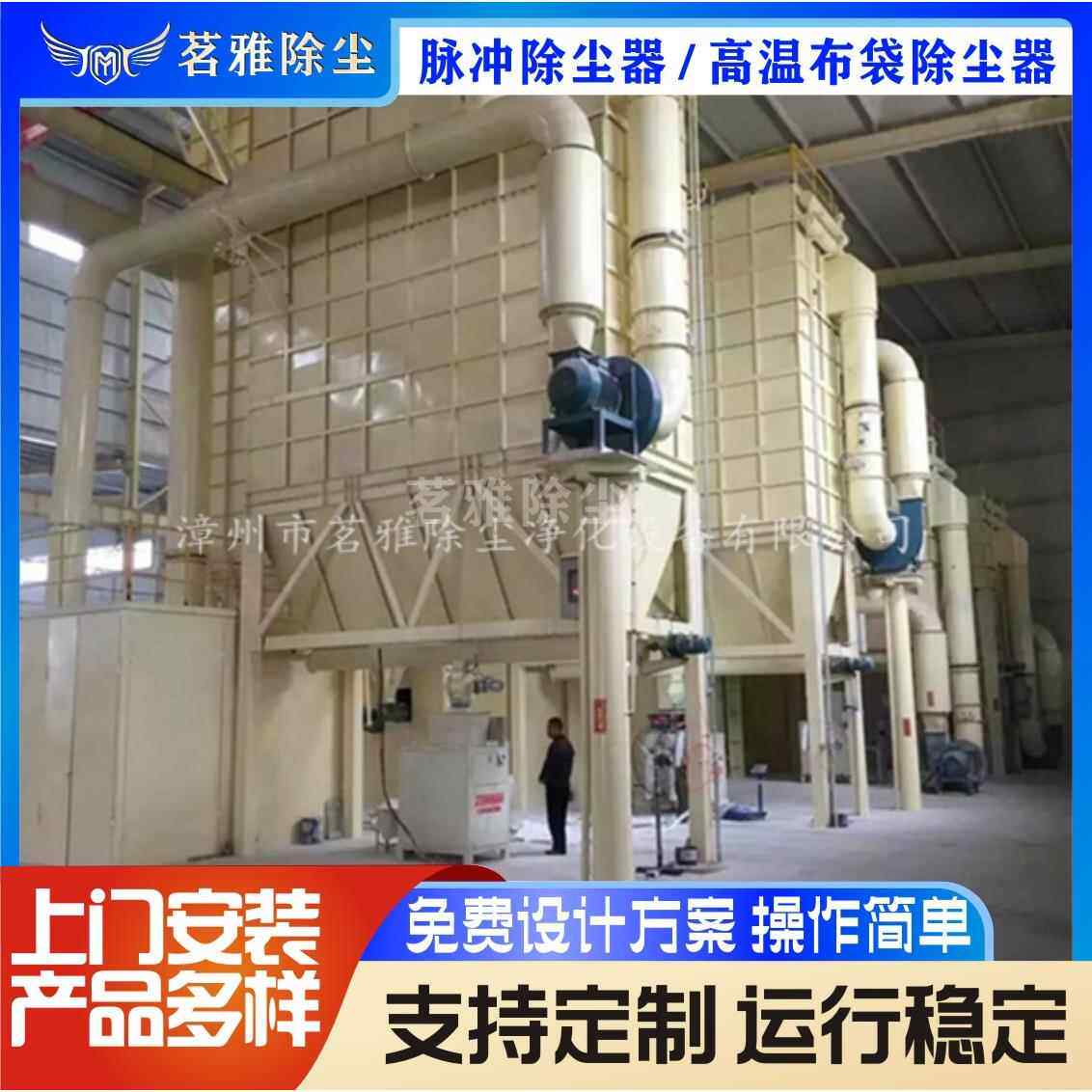 直供耐高温脉冲除尘器 高温布袋 锅炉专用除尘设备袋式大风量