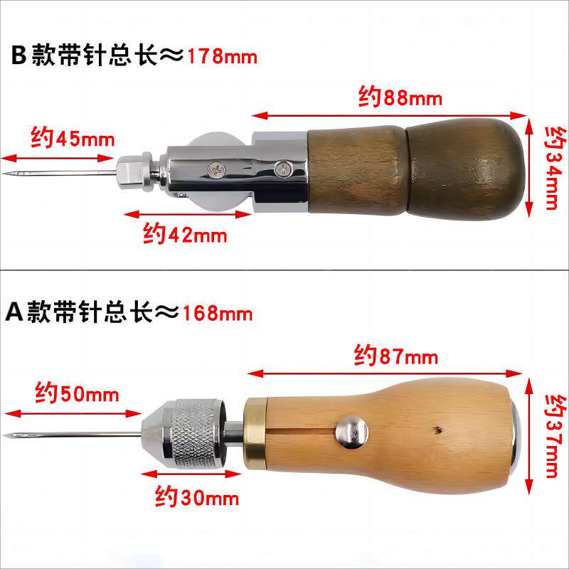 皮革手缝器缝线机DIY机皮艺皮雕工具蜡线帆布锥针高碳钢材质