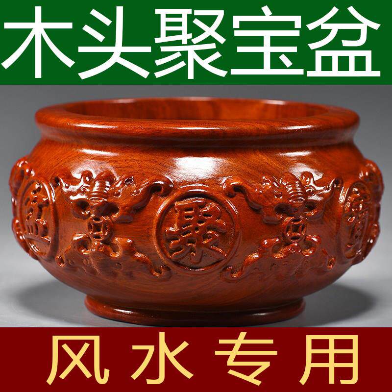 花梨原木色聚宝盆摆件木质雕刻木头米缸入宅家居装饰红木工艺品