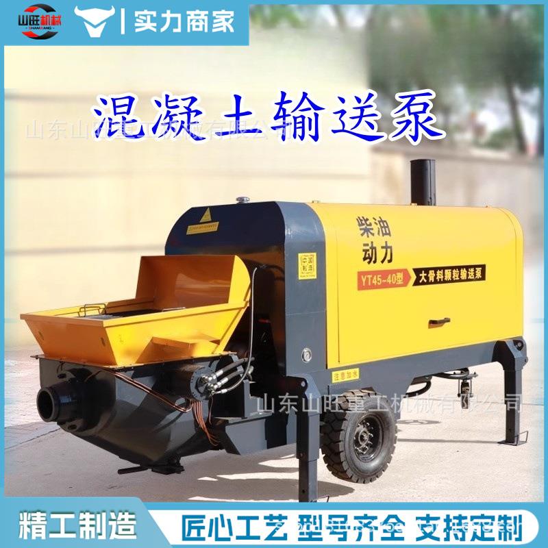 混凝土输送泵小型二次构造柱泵上料机二次结构浇筑泵机细石砂浆泵