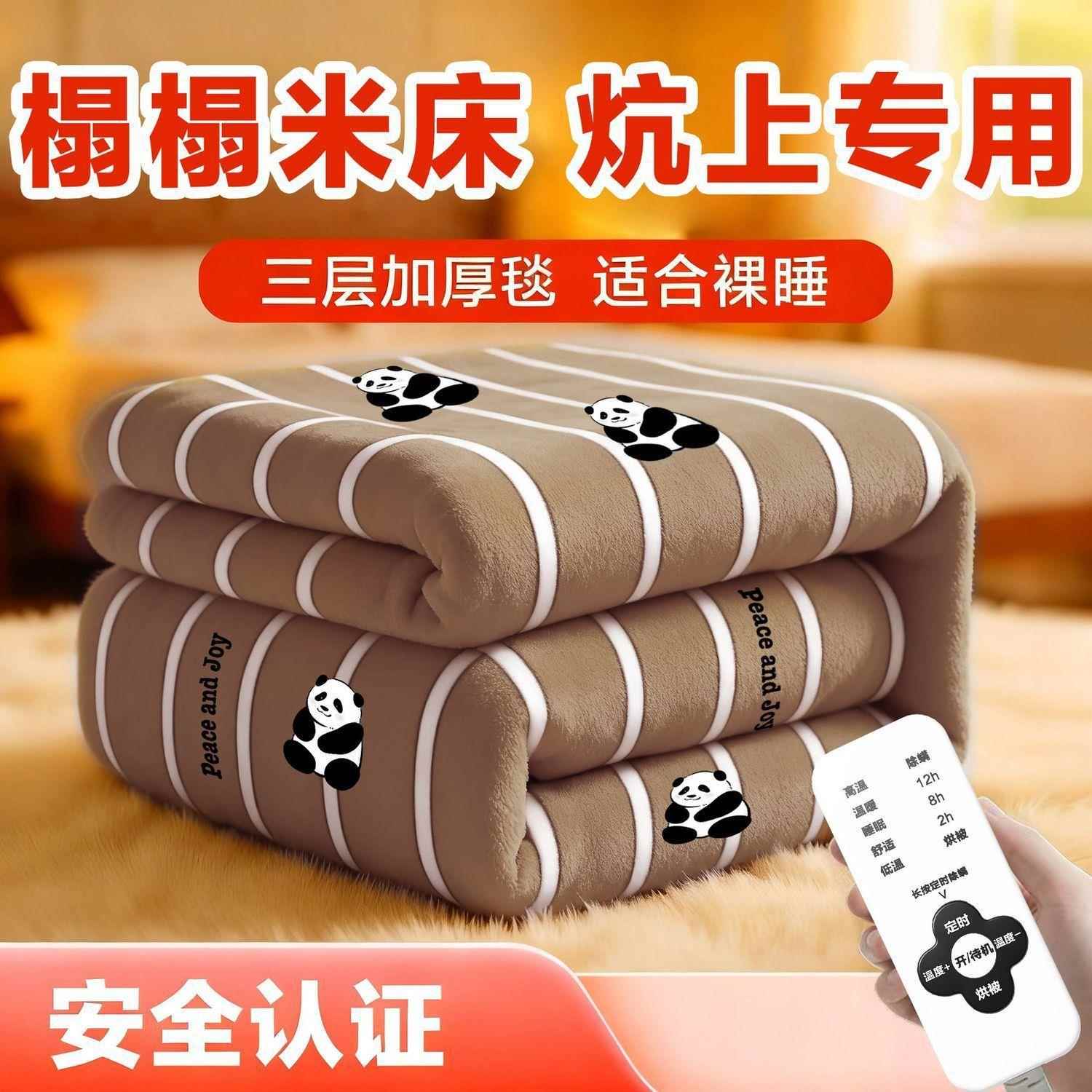 智能电热毯3米2.5米2.2米1.8米三四人榻榻米床大炕电褥子取暖烘被