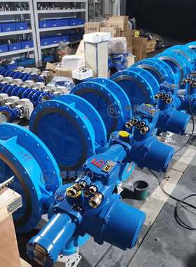 MKD943H-10CDN1000DN1200DN1400矿用电动金属硬密封蝶阀